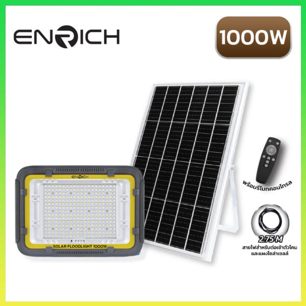 ENRICH-รุ่น-BUBBLE-B-1000W