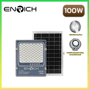 สปอร์ตไลท์โซล่าเซลล์-LED-ENRICH-100W-GUNDAM+