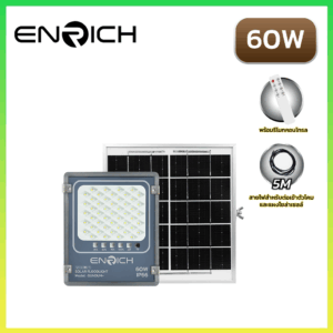 สปอร์ตไลท์โซล่าเซลล์-LED-ENRICH-60W-GUNDAM+