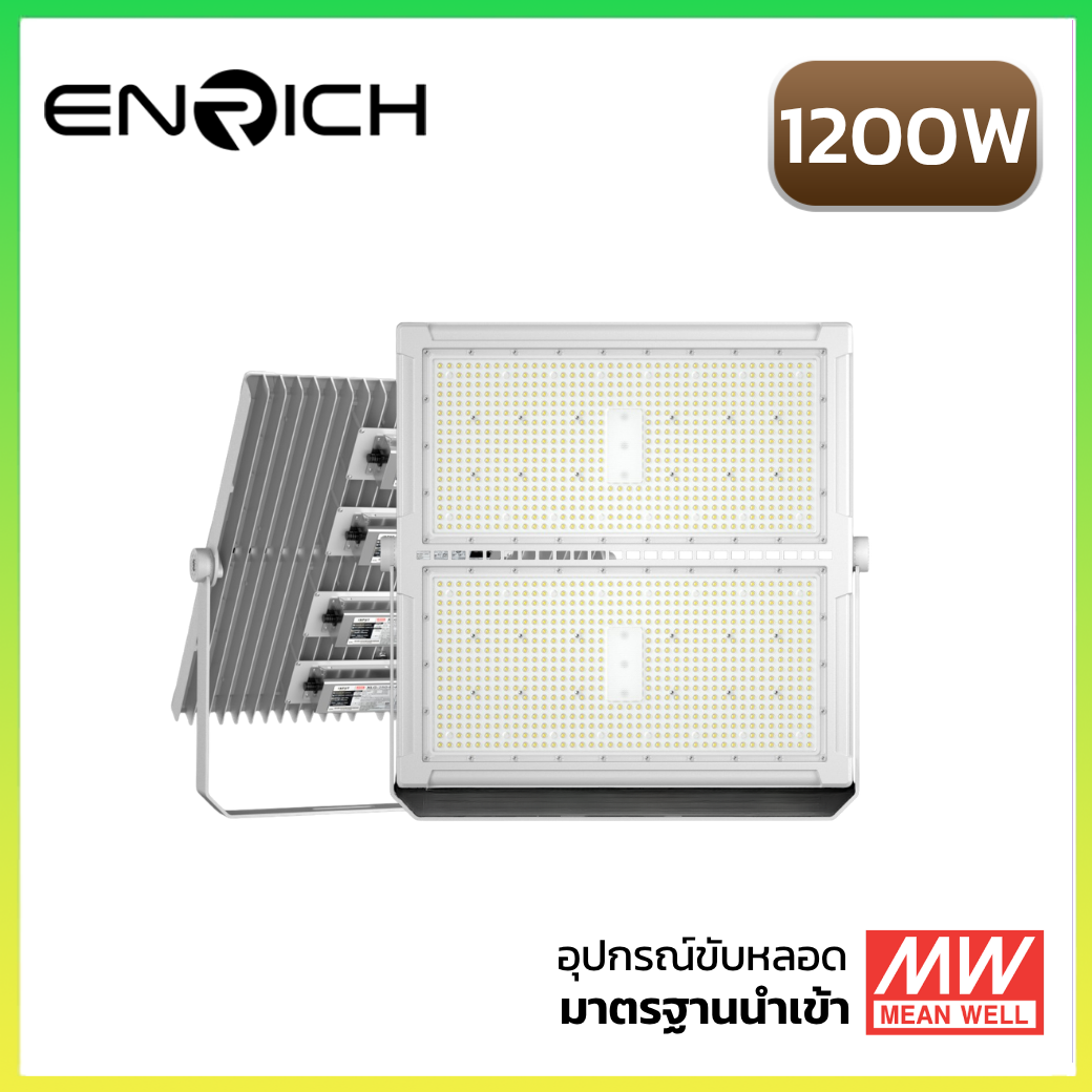 สปอร์ตไลท์ LED ENRICH F-15 1200W